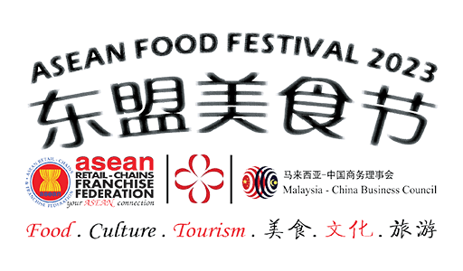ASEAN Food Festival 2023